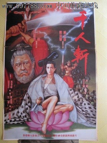 制作佛罗里达州ID